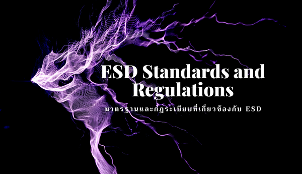 ESD Standards and Regulations